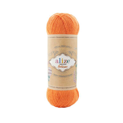 Alize Superwash Artisan 336 - 1